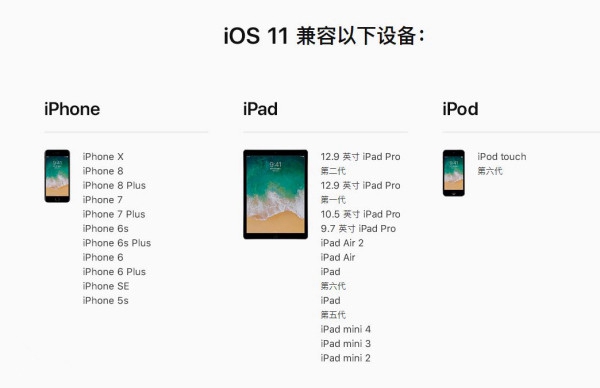 iOS11.4.1值得升级吗？iOS11.4.1正式版常见问题汇总解答