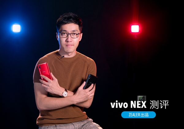 vivo NEX值得入手吗？来看看王自如vivo NEX深度评测视频
