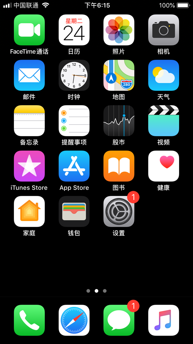 iOS12纯黑壁纸怎么弄 iOS12什么版本可以实现纯黑隐藏dock