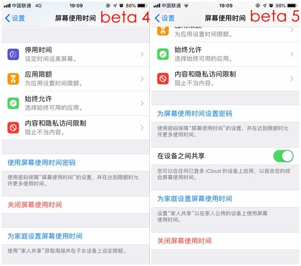 iOS12 beta5带来哪些变化 iOS12 beta5的20个新变化汇总