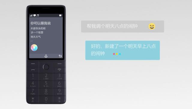 小米推出199元功能机 网友：真是不让其他手机厂家活了！