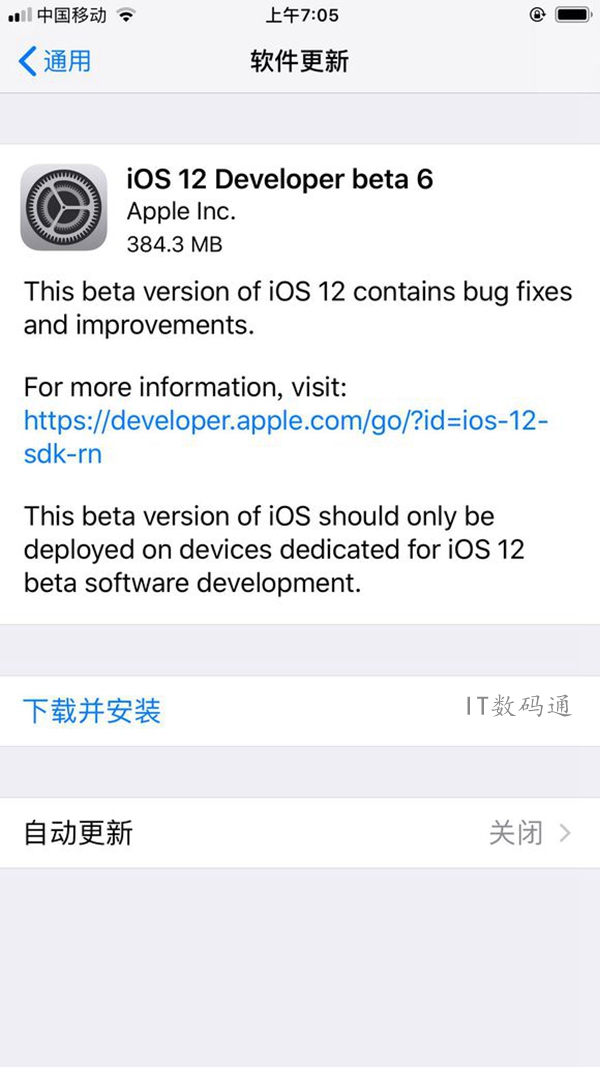 iOS12 beta6怎么升级 iOS12 beta6升级教程和更新攻略
