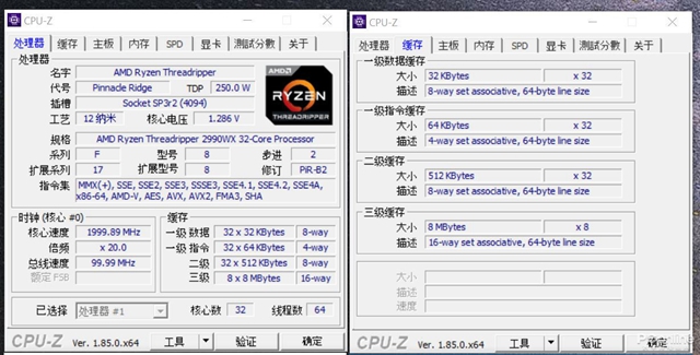 RT-2990WX和2950X哪个好 AMD 2990WX对比AMD 2950X评测