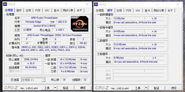 RT-2990WX和2950X哪个好 AMD 2990WX对比AMD 2950X评测g