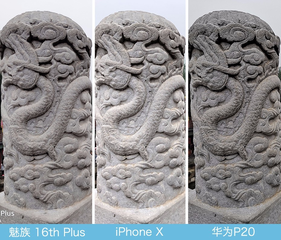 魅族16 Plus、华为P20、iPhone X拍照对比评测 巅峰旗舰对决