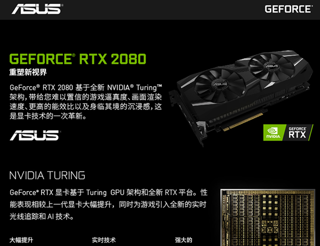 RTX2080配什么CPU RTX2080配什么主板好？