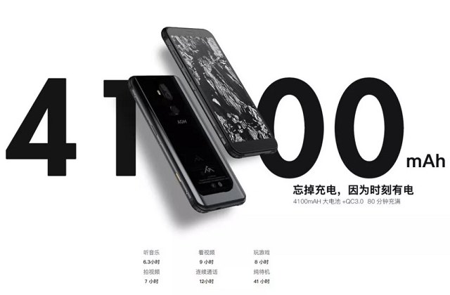 AGM X3发布：地表最强三防手机 3499元起