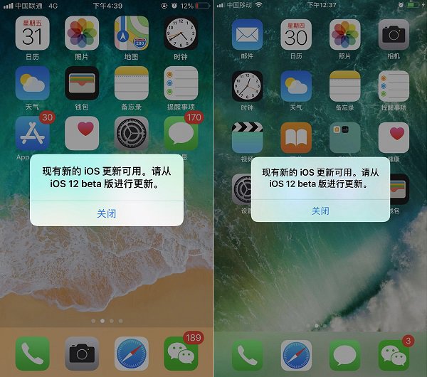 iOS12 Beta12和公测版10发布 修复iOS12无限弹窗更新bug