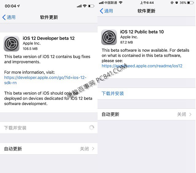 iOS12 Beta12和公测版10发布 修复iOS12无限弹窗更新bug