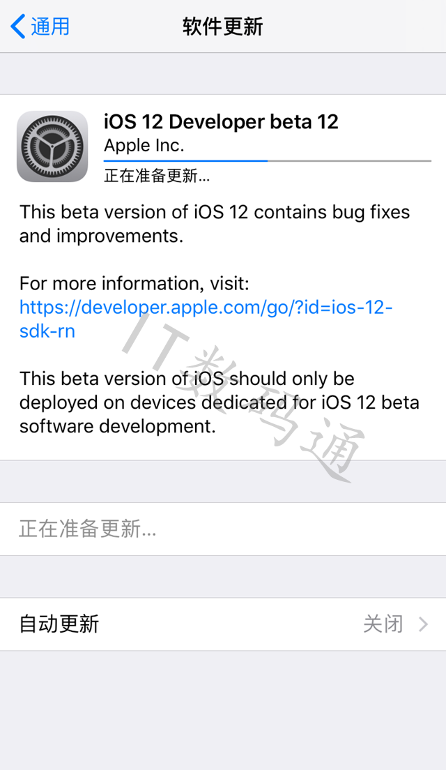 iOS12 beta12值得升级吗 iOS12 beta12评测一文秒懂