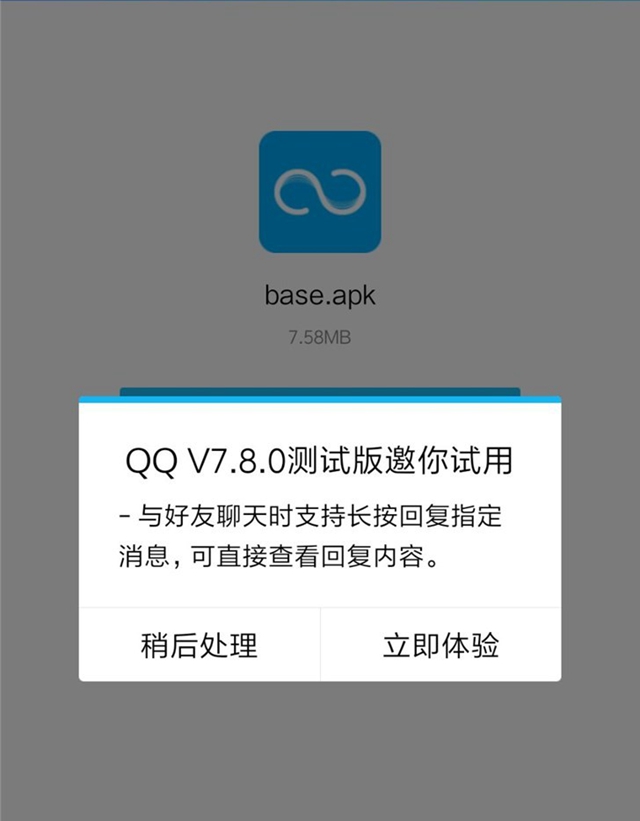 QQ小程序是什么 手机QQ小程序入口在哪？