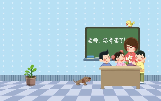 教师节祝福语大全 2018教师节送给的老师的祝福语