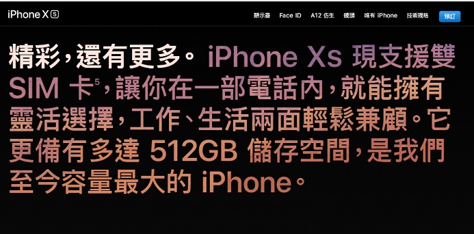 iPhone XS支持双卡吗？港版苹果XS是双卡双待吗？