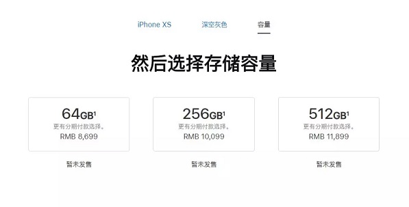 苹果为什么会推出“廉价版”的iPhone XR？
