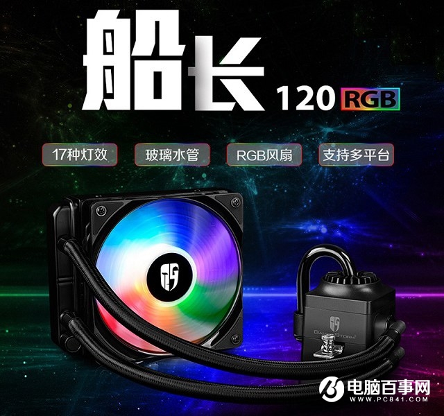 RGB信仰情怀加持 1.5万元i7-8086K搭RTX2080发烧主机配置推荐