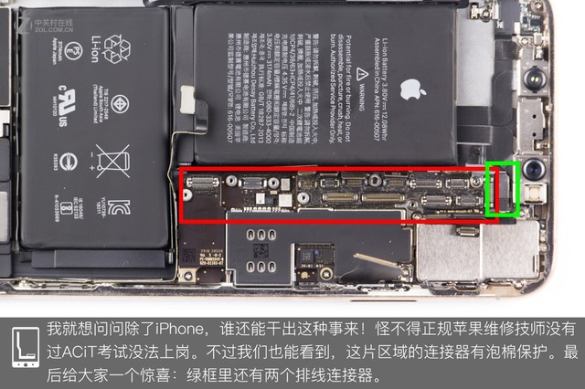 苹果XS MAX做工如何 iPhone XS MAX拆机图解评测