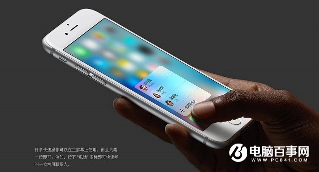 iPhone XR有3D Touch吗 苹果XR支持3d touch功能吗？