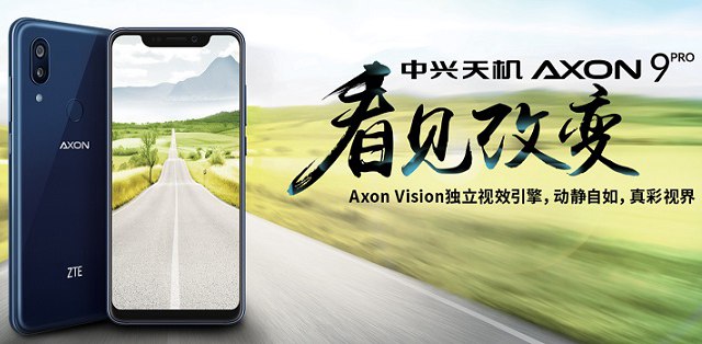 中兴天机Axon9 Pro发布：配骁龙845 HDR刘海全面屏