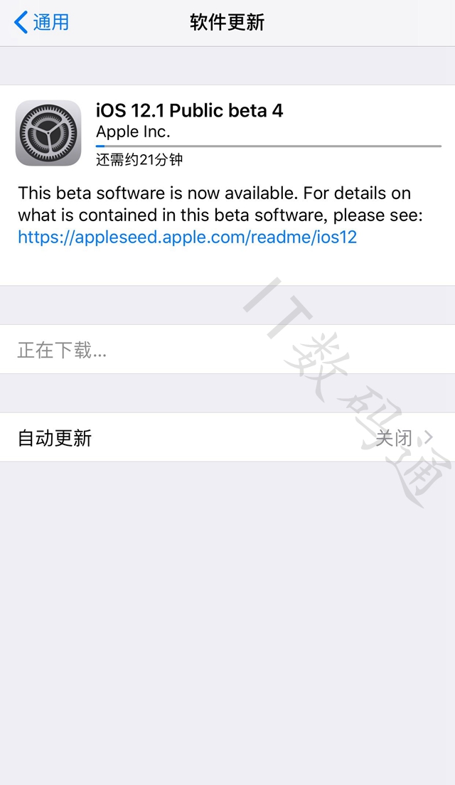 必看：苹果iOS12.1公测版beta4升级教程及描述文件下载