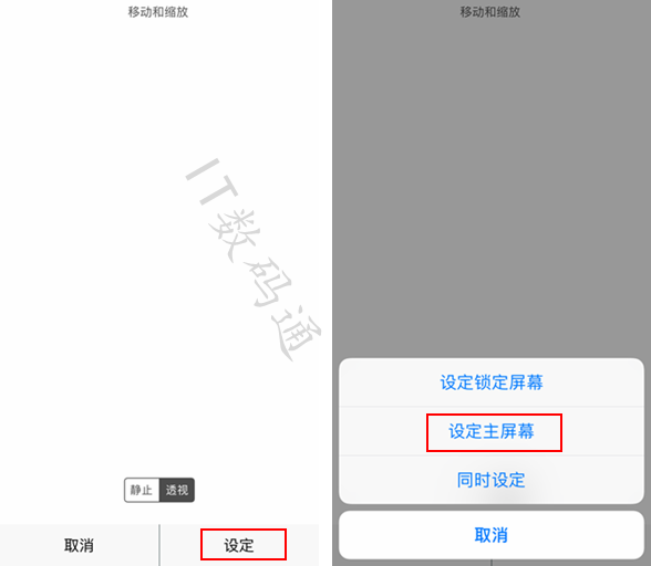 iOS12纯白壁纸怎么设置 iOS12纯白隐藏Dock栏教程
