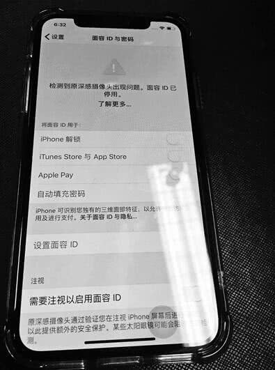 苹果手机进水损坏不保修 IP67/68防水宣传引争议