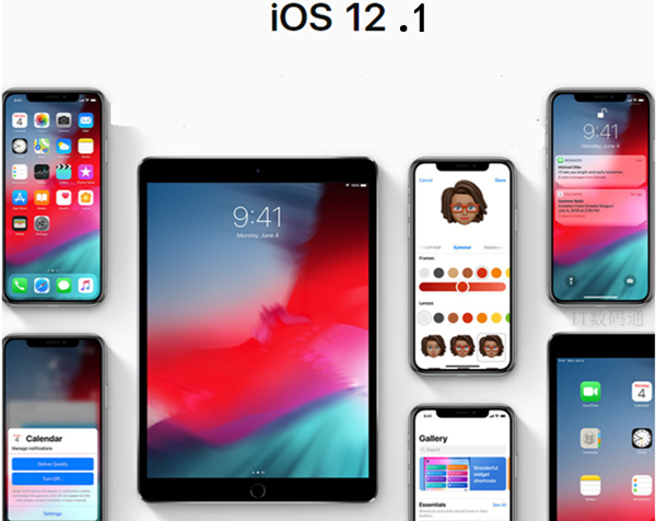 iOS12.1正式版什么时候发布 iOS12.1正式版推送时间预测