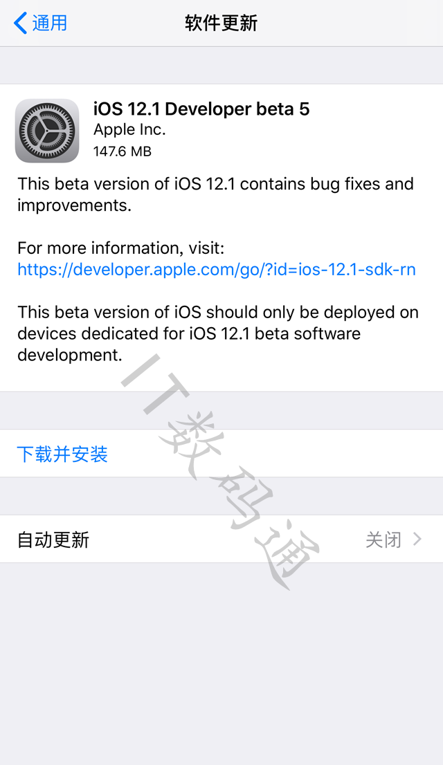 iOS12.1 beta5更新内容 iOS12.1 beta5升级教程和固件下载