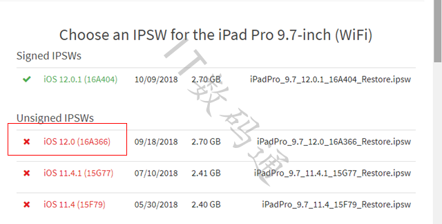 iOS12.0验证通道已关闭？iOS12.1还能降级至iOS12正式版吗？