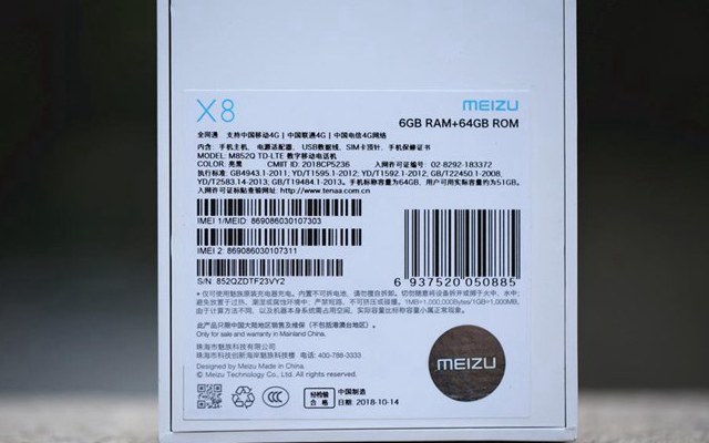 魅族X8亮黑色开箱图赏 最便宜骁龙710手机