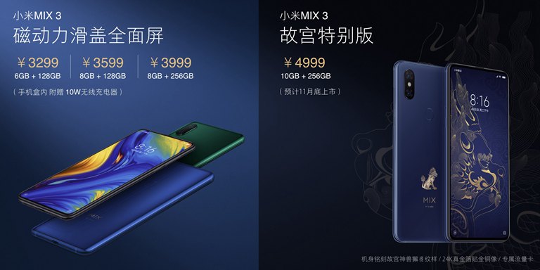 首款滑盖全面屏手机 小米MIX3发布会图文回顾