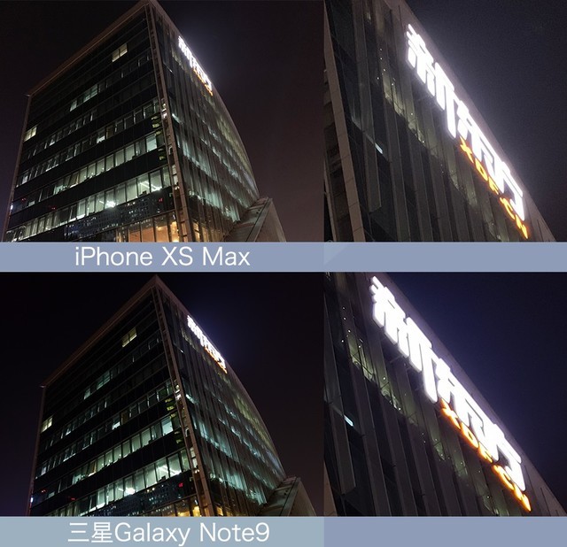 三星Note9和iPhone XS哪个好？苹果XS对比三星Note9区别评测