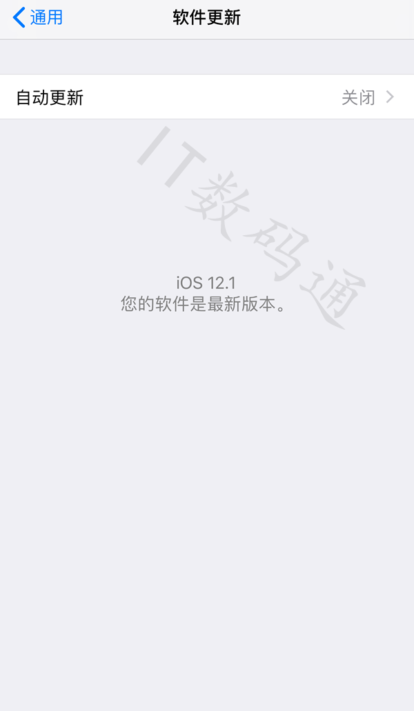 iOS12.1 beta版怎么升级至iOS12.1正式版 附iOS12.1升级攻略
