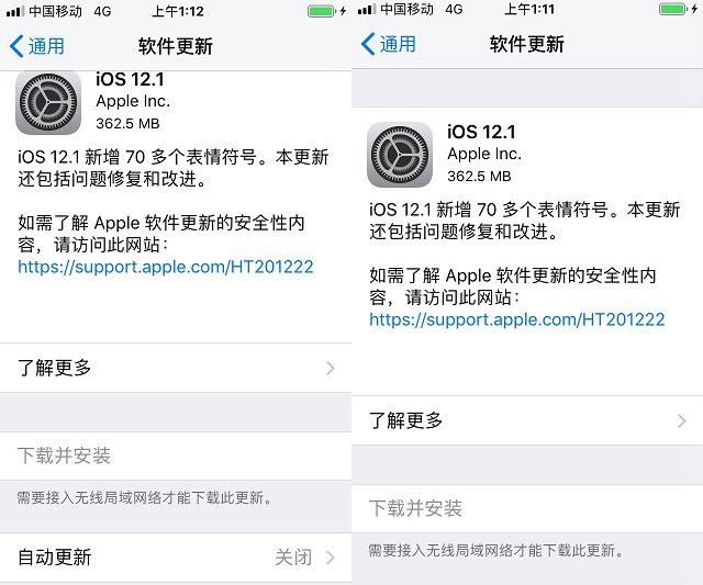 iOS 12.1正式版发布：双版本号 修复信号美颜等问题