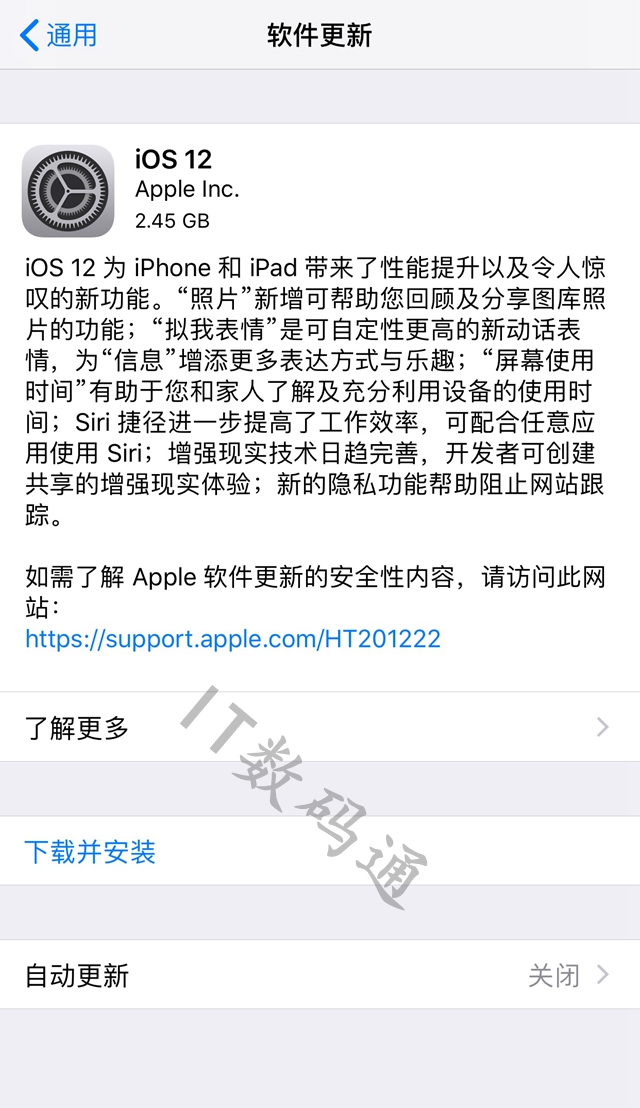 iOS12.1 beta5怎么升级正式版 iOS12.1 beta1-beta5更新至正式版