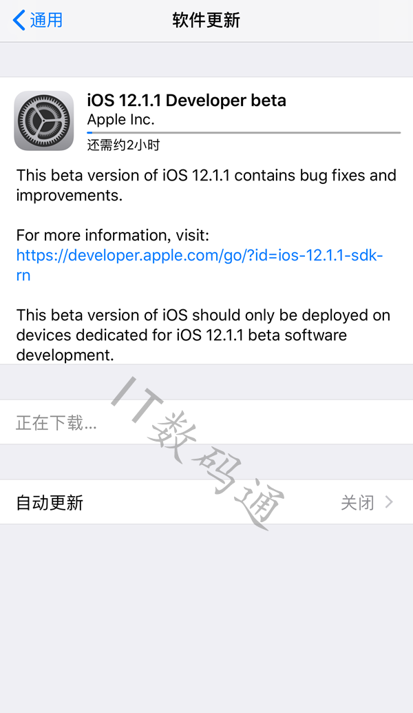 iOS12.1.1 beta1更新内容 iOS12.1.1 beta1升级教程和固件下载