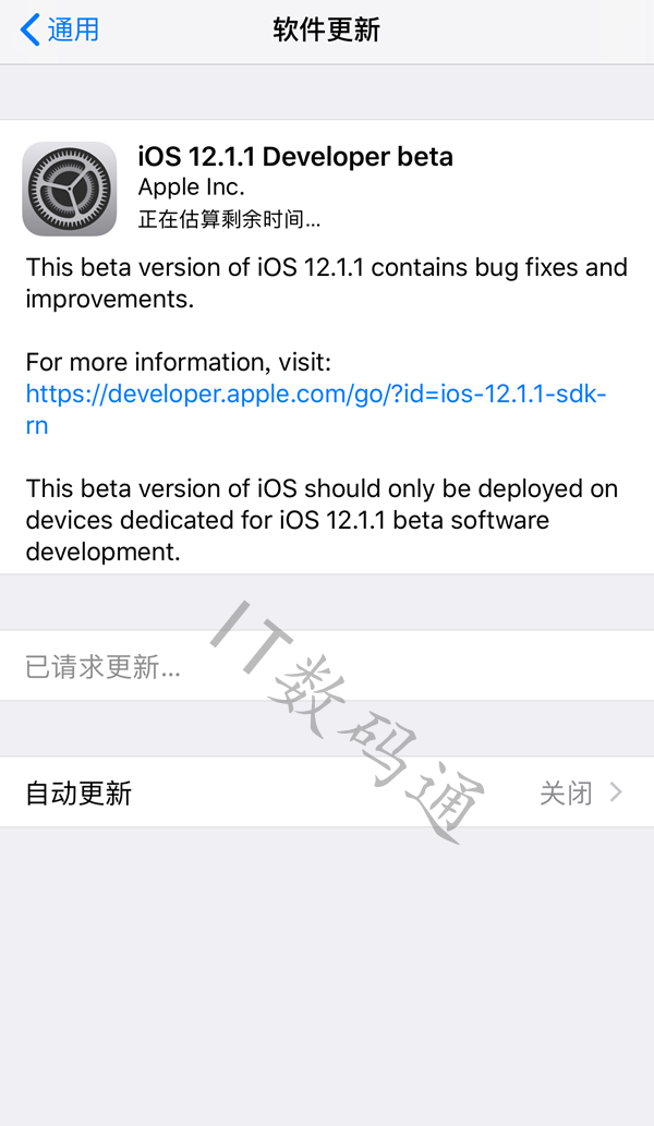 iOS12.1.1 beta1值得升级吗？iOS12.1.1 beta1体验评测