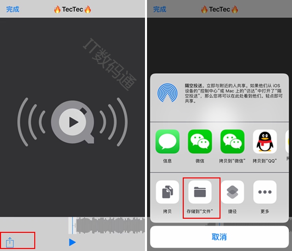 iOS12抖音去水印视频下载捷径分享 抖音音频下载捷径下载