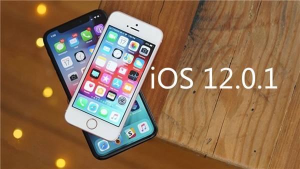 iOS12.0.1验证通道正式关闭 iOS12.1.1正式版呼之欲出
