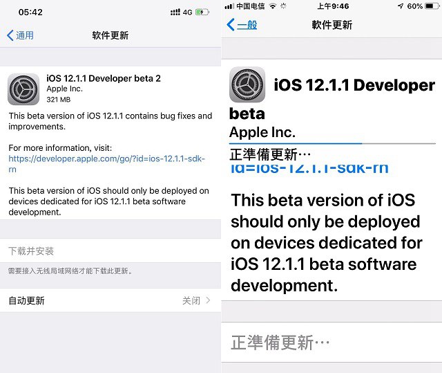 iOS12.1.1 beta2发布：版本号16C5043B 修复BUG小更新