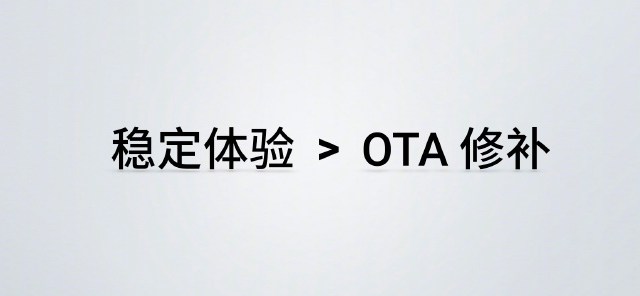 网友抱怨OPPO手机系统更新太慢 OPPO：稳定体验大于OTA修补