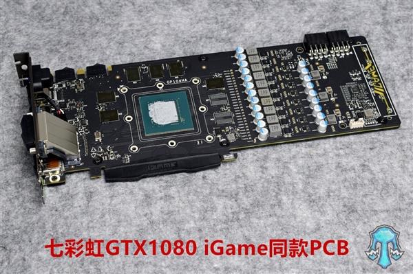 GTX1060 GDDR5X版秘密揭晓：GTX1080残次核心再利用