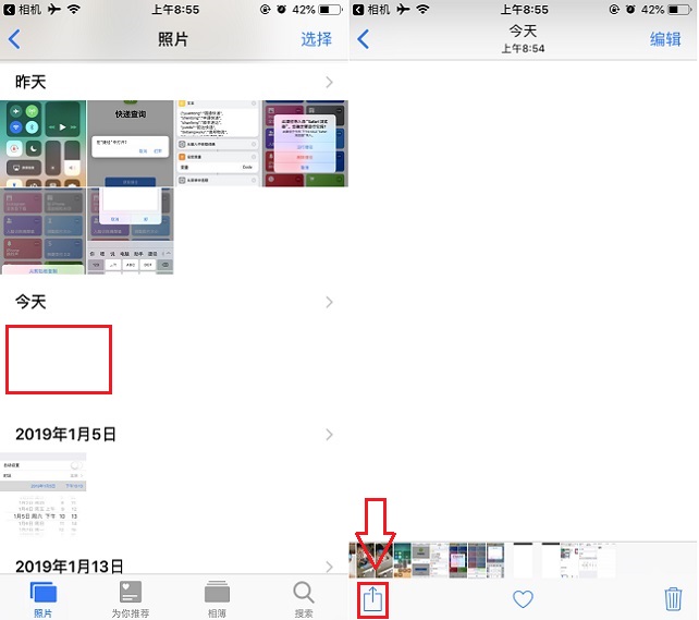 iOS12隐藏Dock栏壁纸怎么设置 iPhone隐藏Dock栏壁纸设置教程