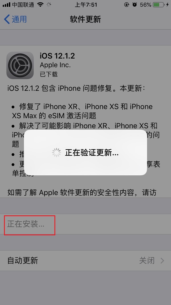 iOS12.1.2更新了什么 iOS12.1.2正式版升降级方法