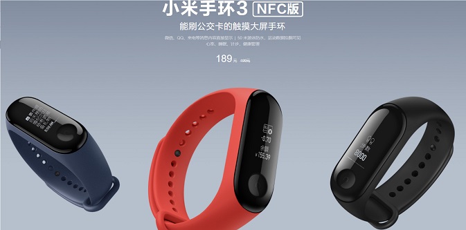 红米Note7支持NFC功能吗 红米Note7支持NFC刷公交吗？附方法