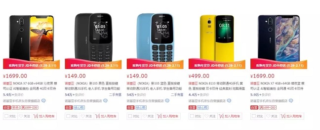 出货量仅占1% 三星手机如何才能回归中国市场巅峰？