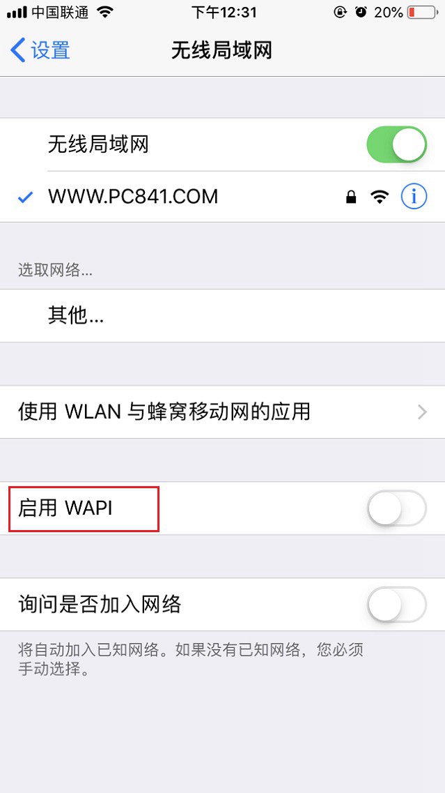wlan和wifi的区别详解 1分钟告诉你WiFi和WLAN的关系