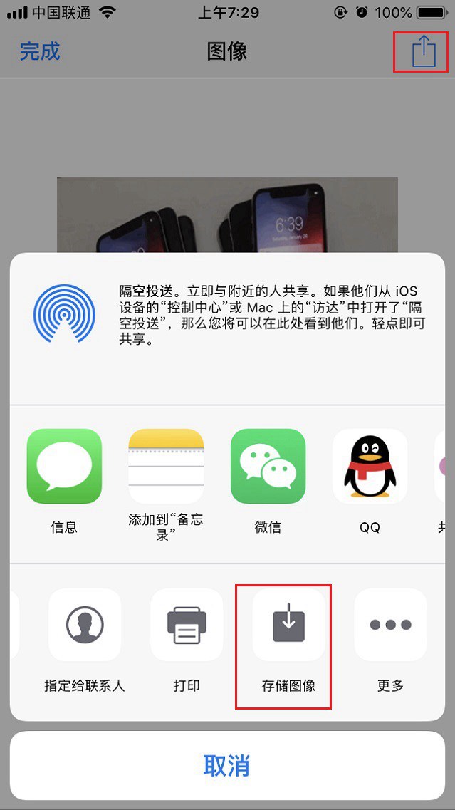 iOS12全能格式转换捷径下载 iPhone图片视频全能处理工具