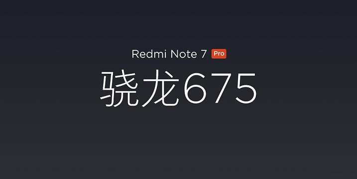 红米Note7 Pro参数与图赏 1分钟看懂Redmi Note7 Pro配置如何