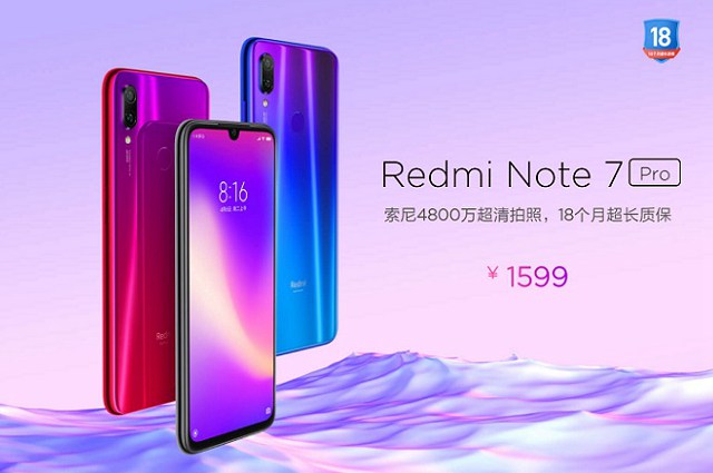 红米Note7 Pro参数与图赏 1分钟看懂Redmi Note7 Pro配置如何