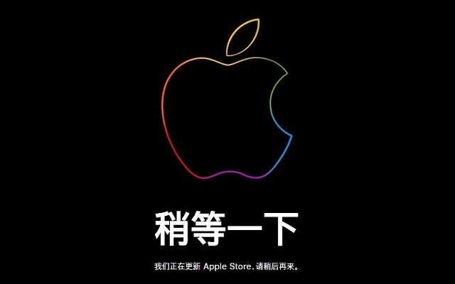 Apple Store突然更新：苹果中国调价 4月1日iPhone大降价